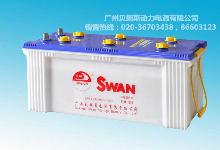 Z늳6-QA-165S