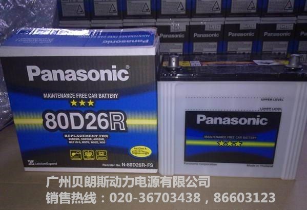 ܇늳80D26L
