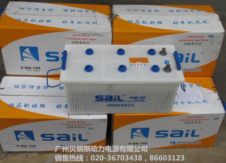 L(fng)늳6-QA-195/12V195AH