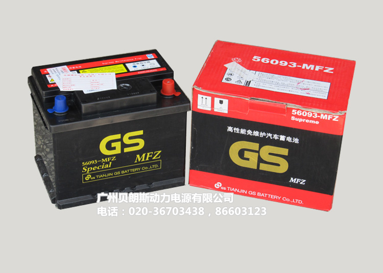 y(tng)һGS늳56093-MFZ