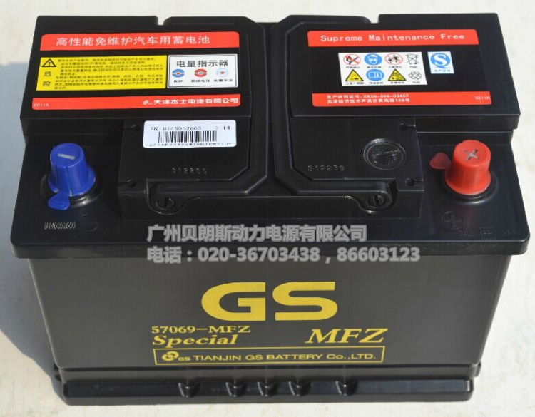 GSSo늳57069-MFZ
